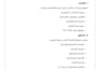write professional sops and business process documentation